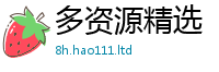 2025新奥天天开好彩开奖结果用2025最新免费资料大全手机版